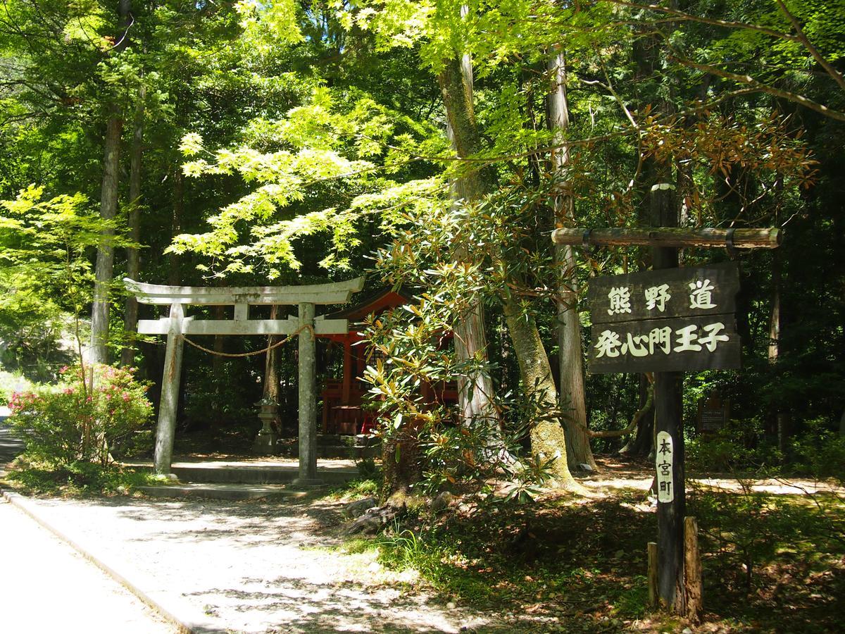 Onsen Minshuku Oomuraya No.3 Hotel Hongu Exterior foto